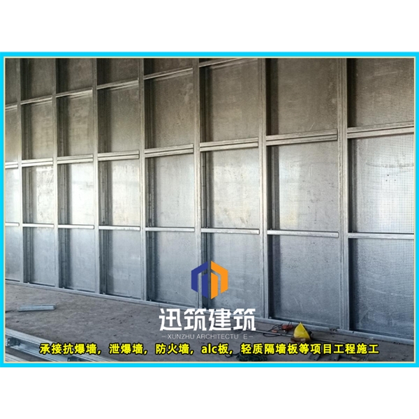 伊春工业安全必备 抗爆墙 超强抗爆守护工厂安全