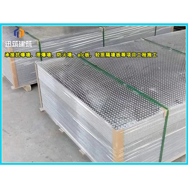 伊春石油化工防爆墙 轻质耐用抗爆墙 可施工 按需定制