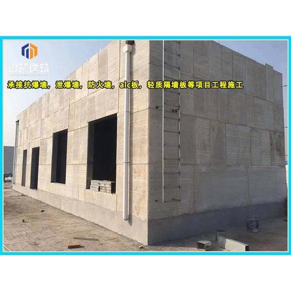 伊春化工厂泄爆墙现场施工 制药厂泄爆墙板供应厂家