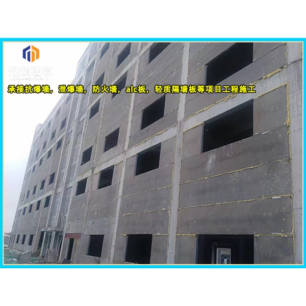 伊春轻质泄爆墙 安装便捷高效泄压