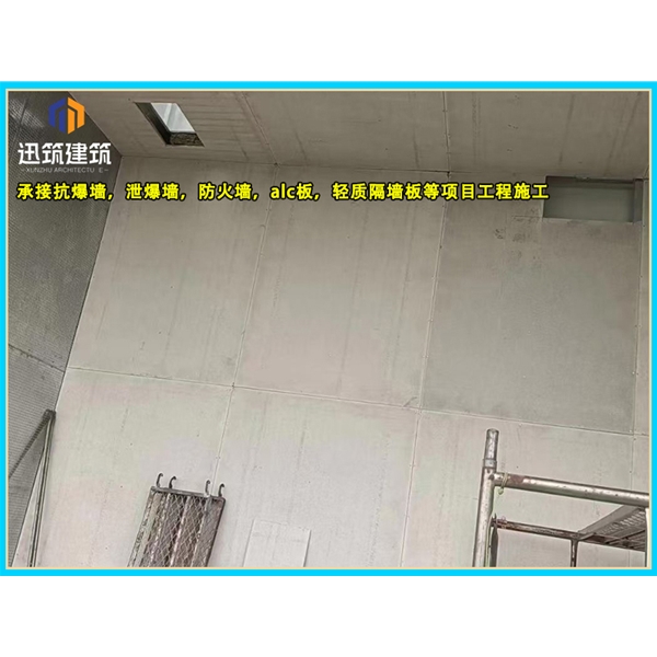 伊春一站式泄爆墙解决方案 定制化泄爆墙 适配石化煤矿等多场景