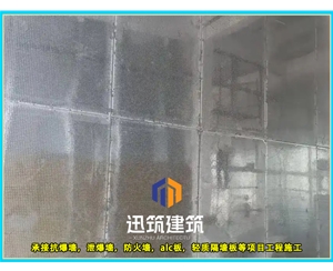 伊春专业防爆墙 轻型垂直抗爆墙 交货期短结实耐用