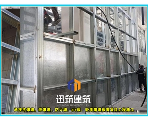 伊春防火抗爆墙 耐火4h 抗爆压力值3mpa