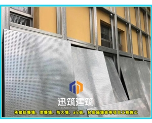 伊春轻质抗爆板抗爆墙 4小时 板材厚度9.5mm 纤维水泥复合钢板