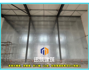 伊春品质抗爆墙 抗爆压力强 轻松应对爆炸冲击