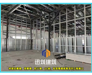 伊春专业抗爆墙 防火又抗爆安装便捷