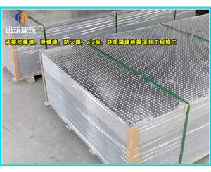 伊春石油化工防爆墙 轻质耐用抗爆墙 可施工 按需定制