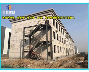 伊春泄爆墙厂家 建筑工程用 阻燃效果好 