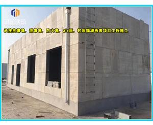 伊春化工厂泄爆墙现场施工 制药厂泄爆墙板供应厂家