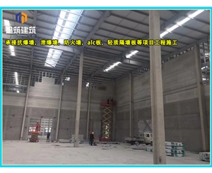 伊春定制泄爆墙精准匹配需求 防爆无忧 品质保障