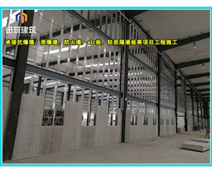 伊春可拆卸式泄爆墙性能稳定 轻质泄压墙包验收 防火抗爆墙耐火阻燃