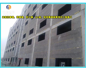 伊春轻质泄爆墙 安装便捷高效泄压