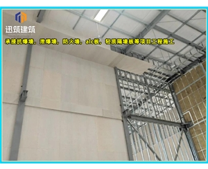 伊春A级防火硅酸盐板 防火墙板 阻燃胶合板