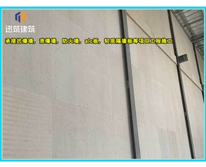 伊春纤维增强硅酸盐防火板 A级防火 耐火3小时