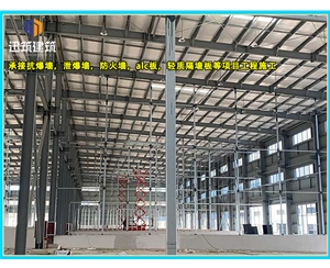 伊春硅酸盐防火板 厂房高强防火3-4小时 通风管道包覆A1级