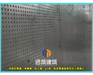 伊春迅筑防爆墙 岩棉芯材抗爆板抗爆墙施工 定制服务